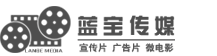 上海产品宣传片拍摄